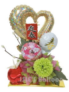 ニューイヤーバルーンアレンジメント