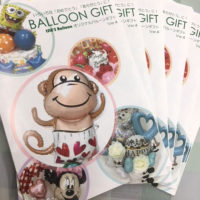 アイルズバルーンバルーンギフトチラシ